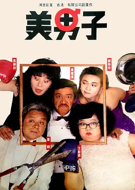 久久久综合视频